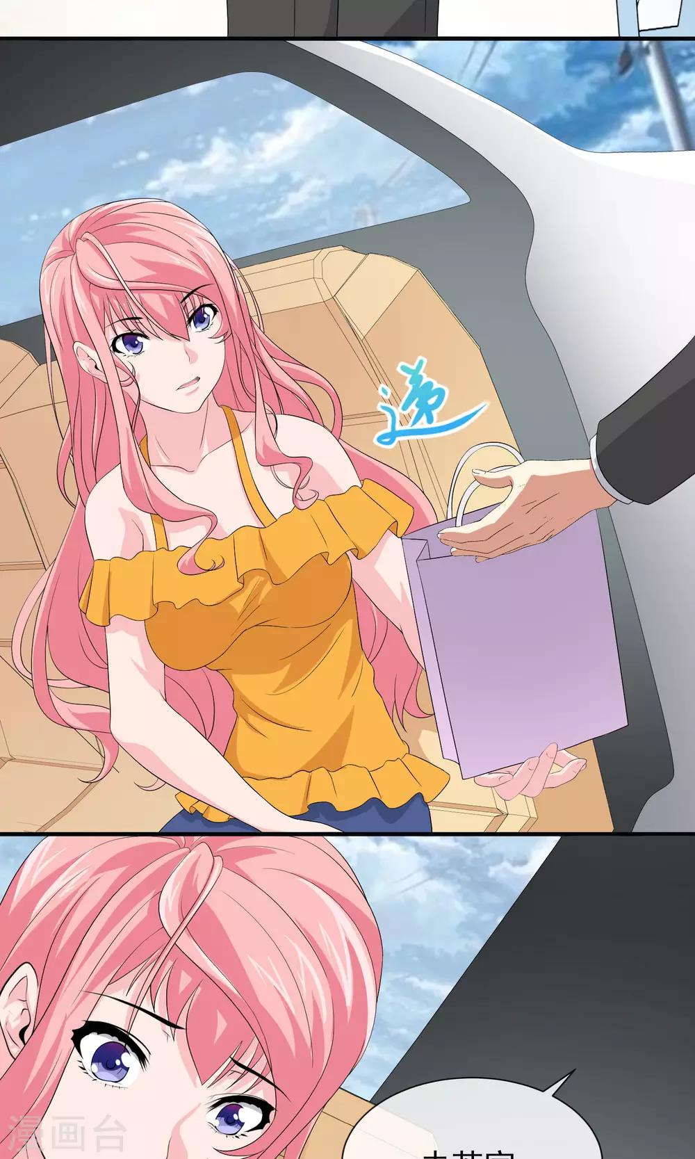 第25话 我苏薇怡回来了！-第25话