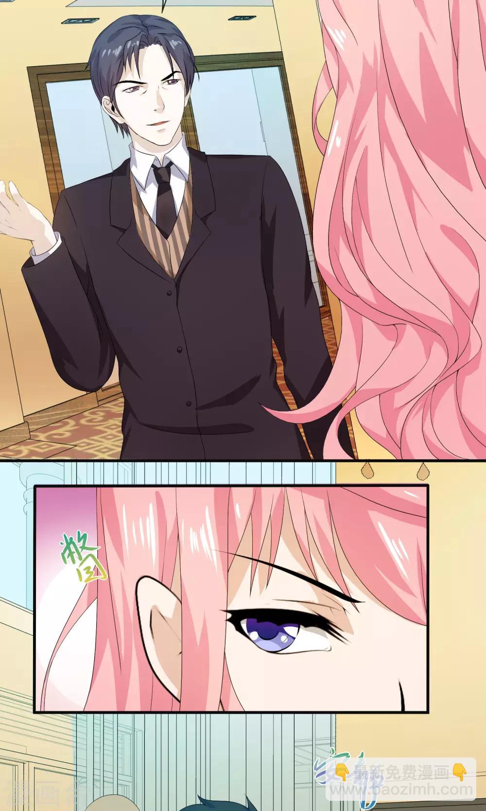 第28话 护妻狂魔上线-第29话