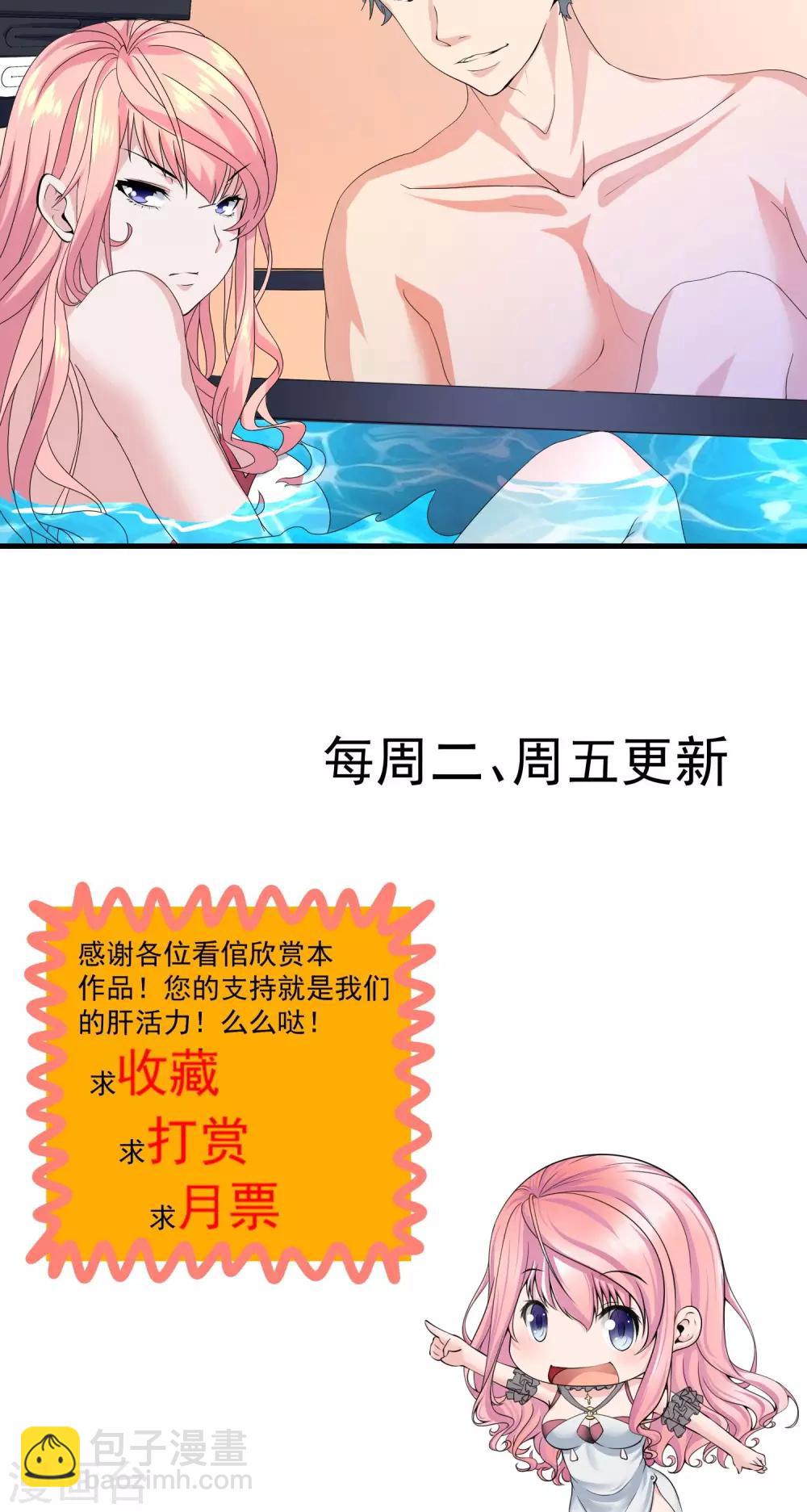 第7话 现在清醒了吗-第7话