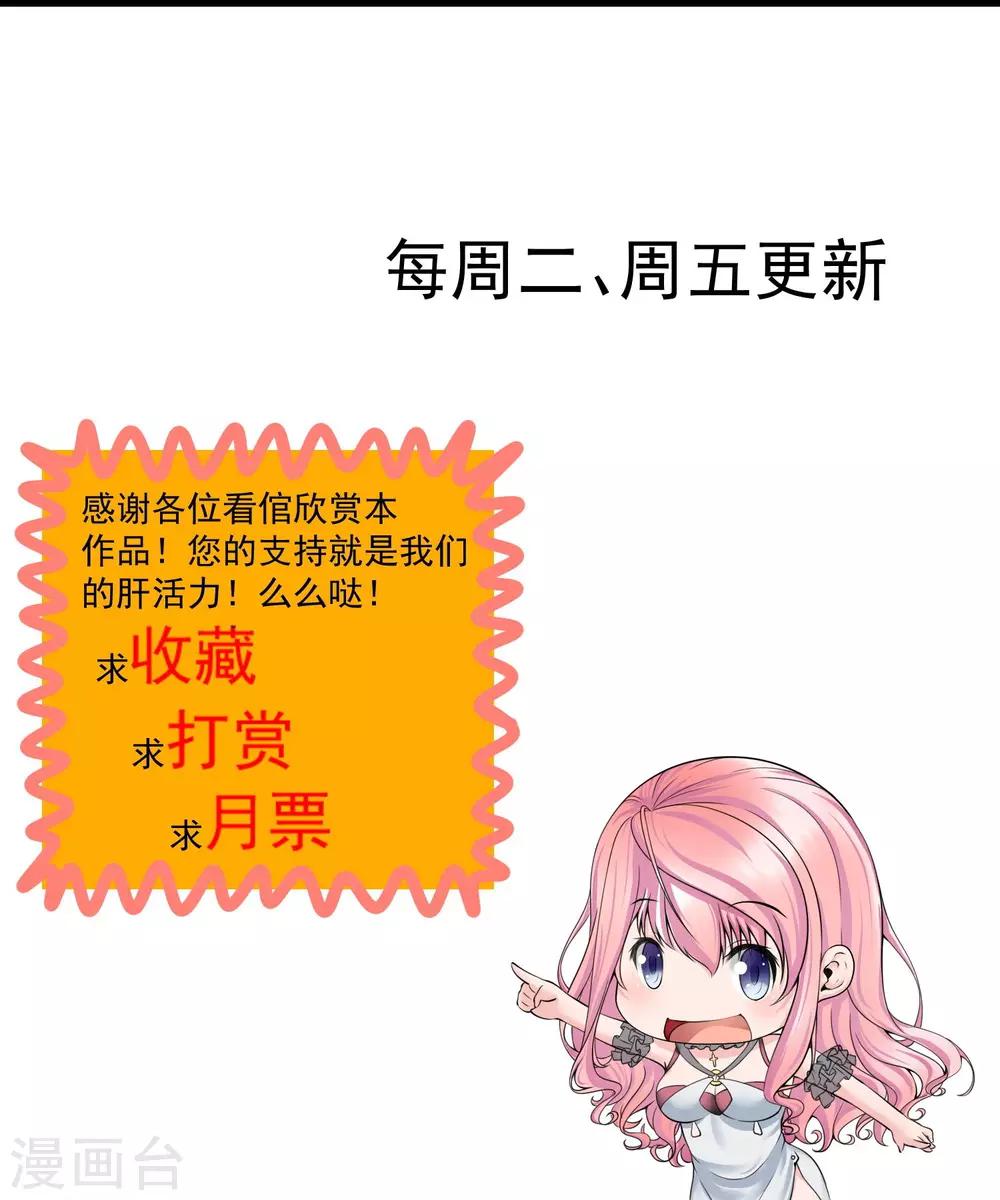 第9话 不愿意？-第9话