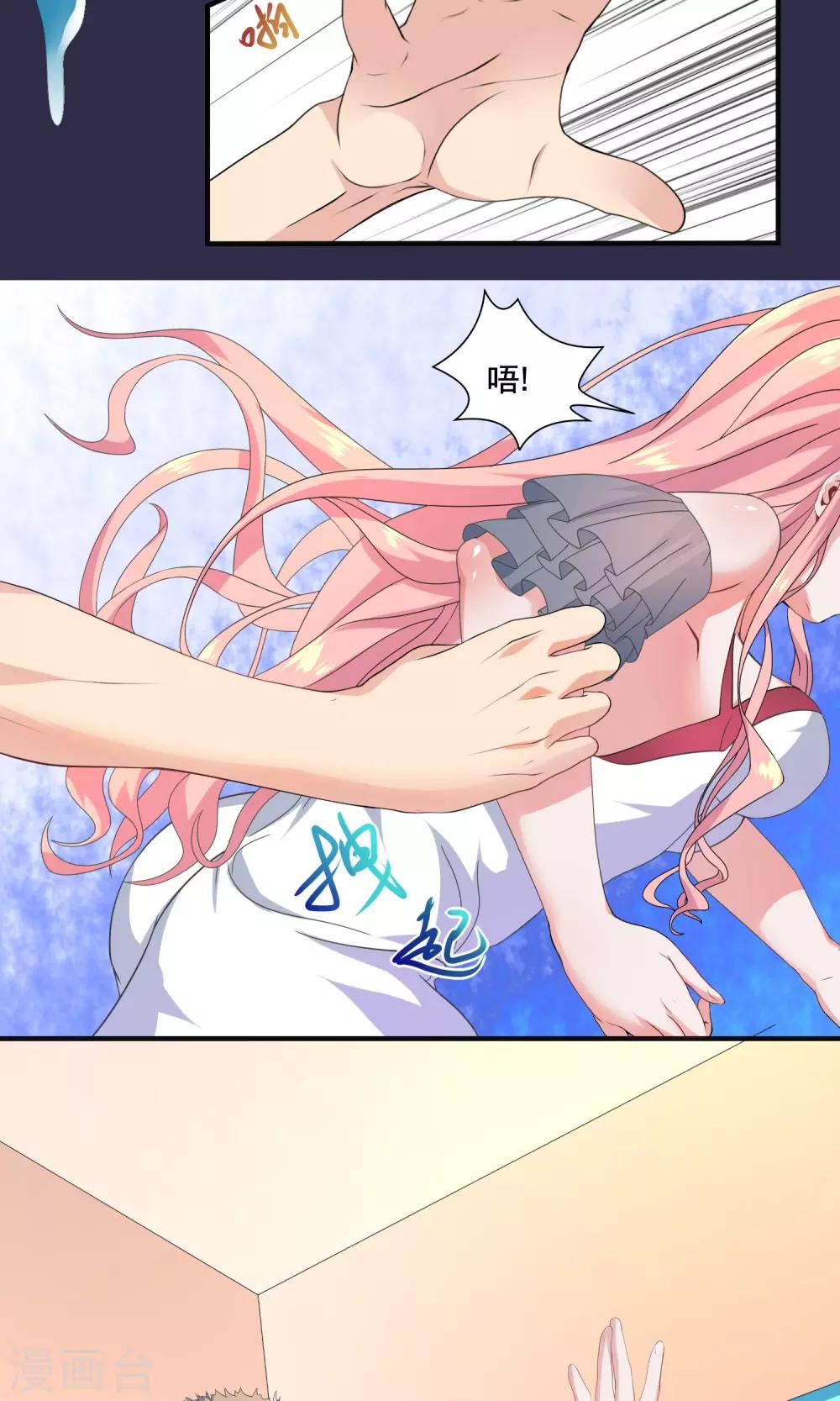 第9话 不愿意？-第9话