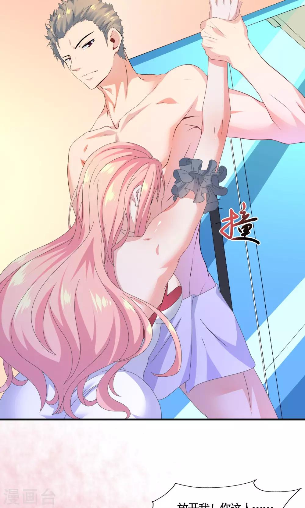 第9话 不愿意？-第9话