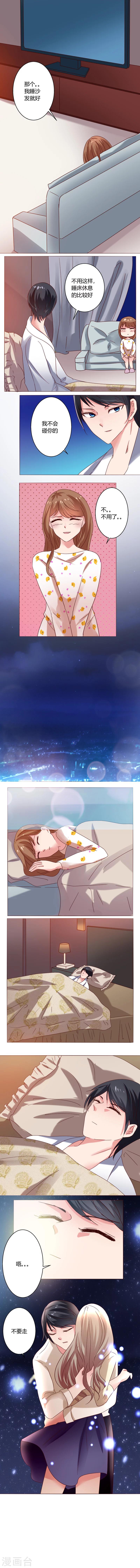 第17话 巧遇-第17话