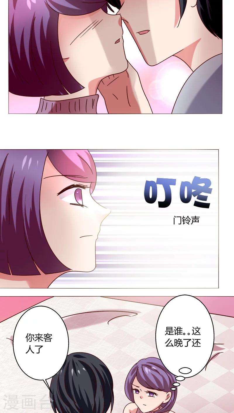 第19话 留下来！？-第19话