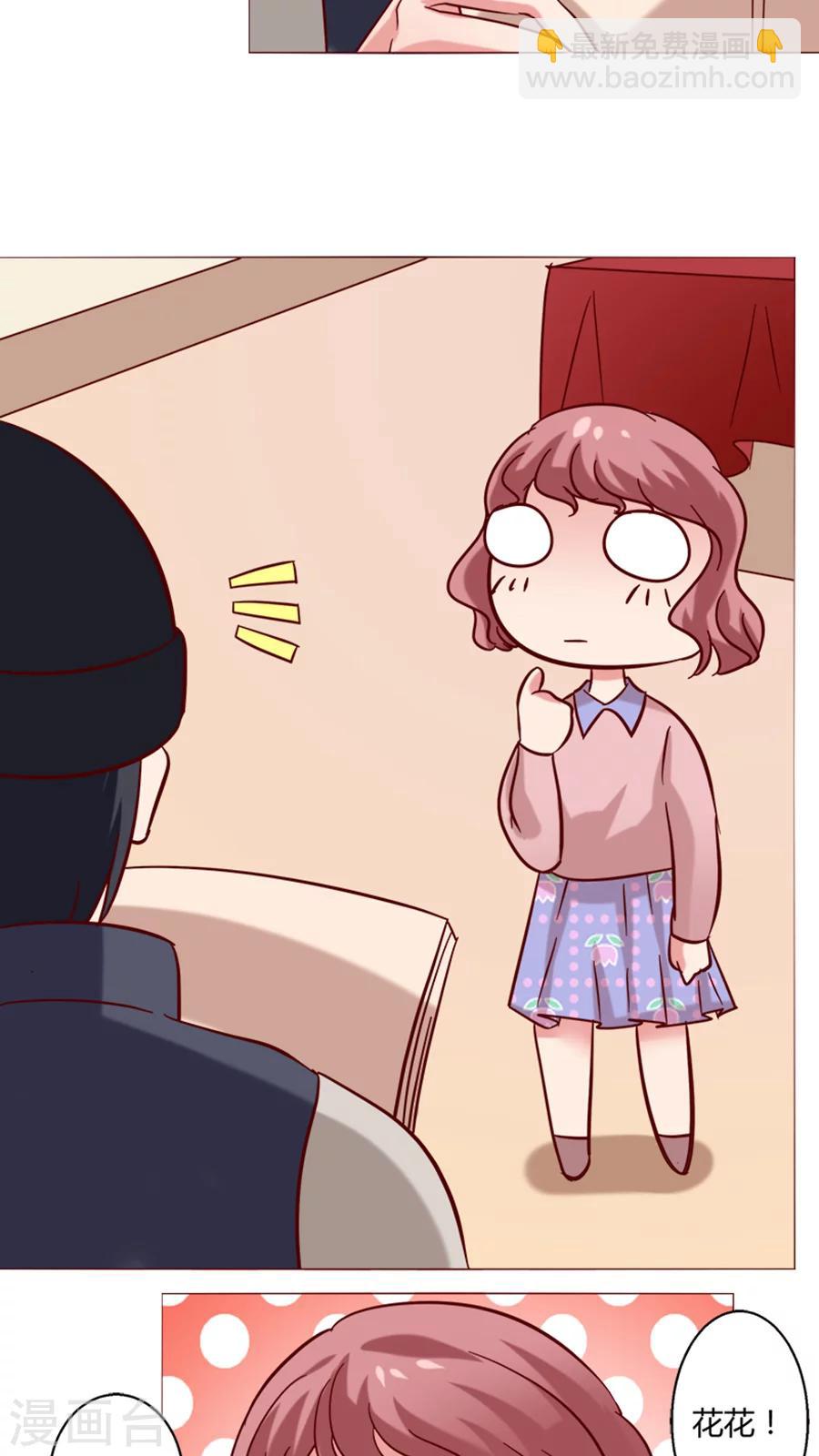 第21话 偶遇-第21话