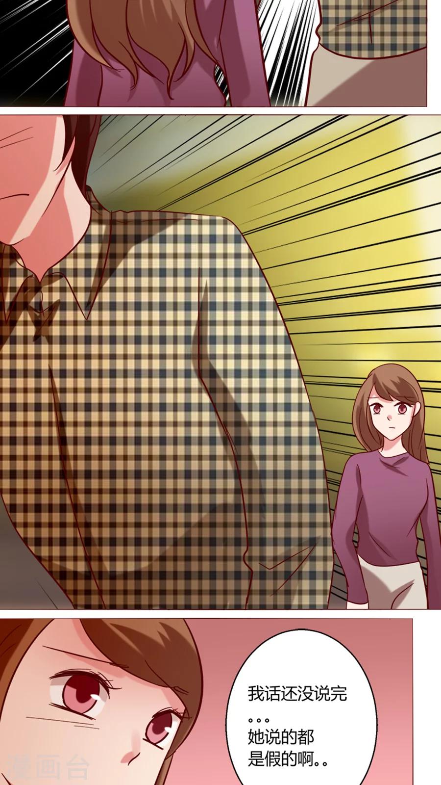 第21话 偶遇-第21话