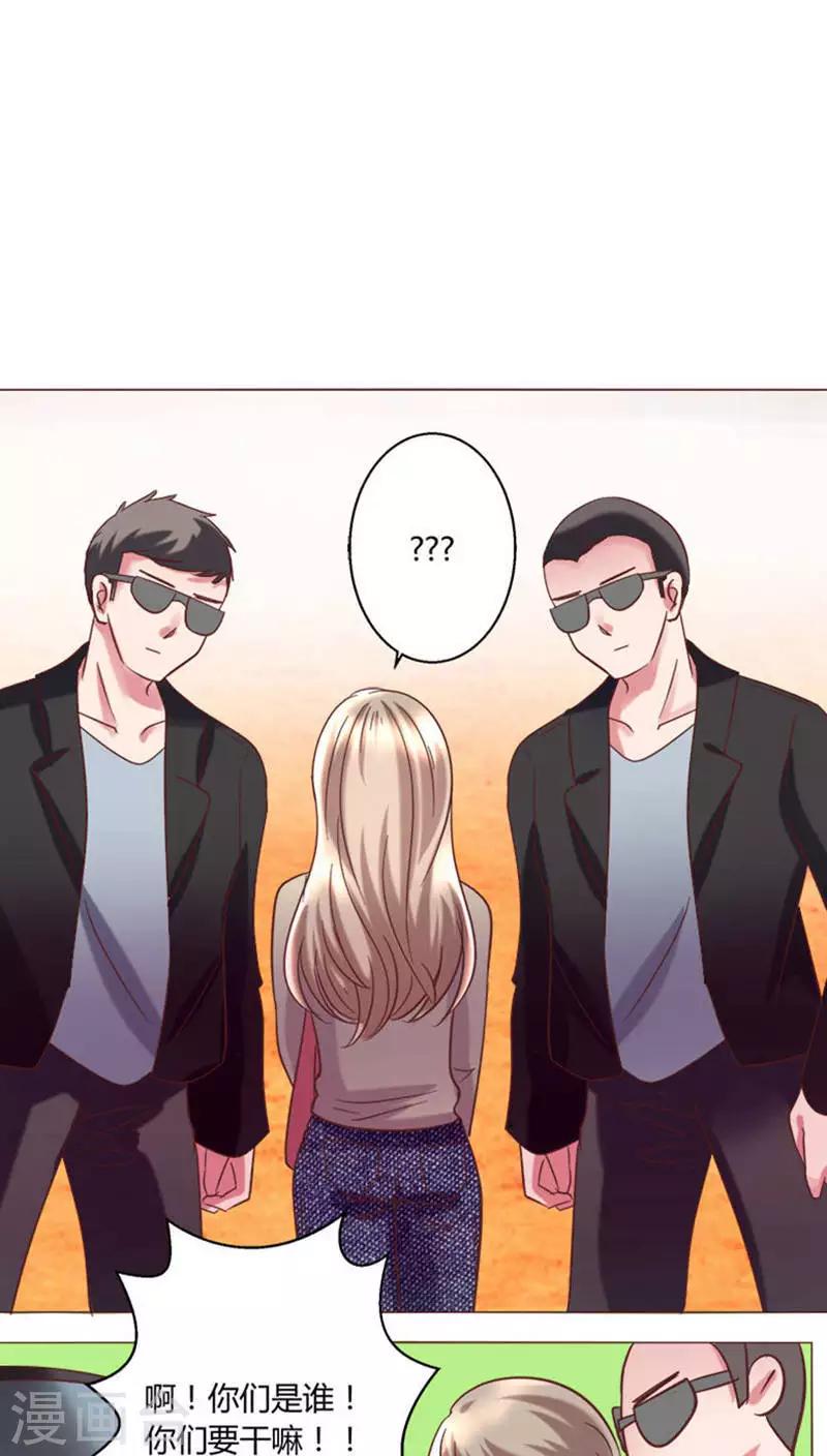 第25话 裴昀-不舍得放开-第25话