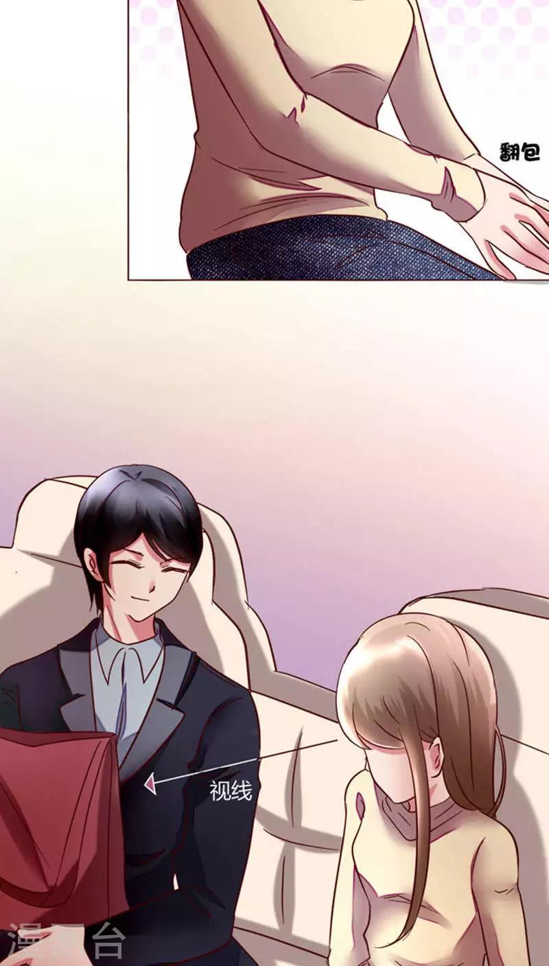 第25话 裴昀-不舍得放开-第25话