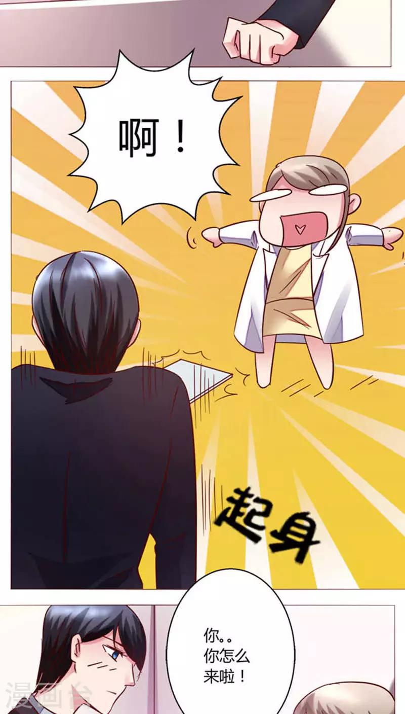 第25话 裴昀-不舍得放开-第25话