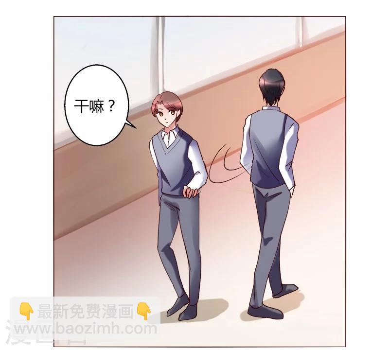 第27话(1/2)-第27话