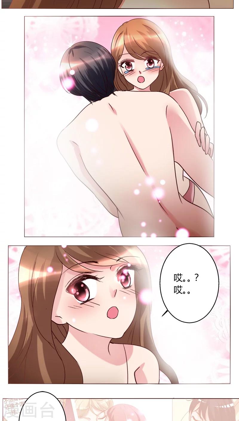 第29话 又住院了-第29话