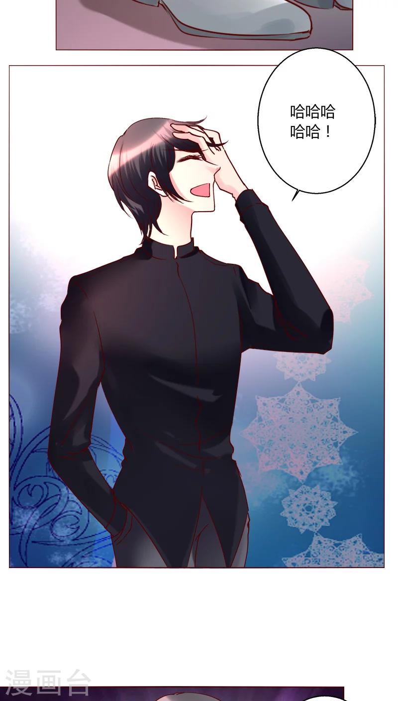 第29话 又住院了-第29话