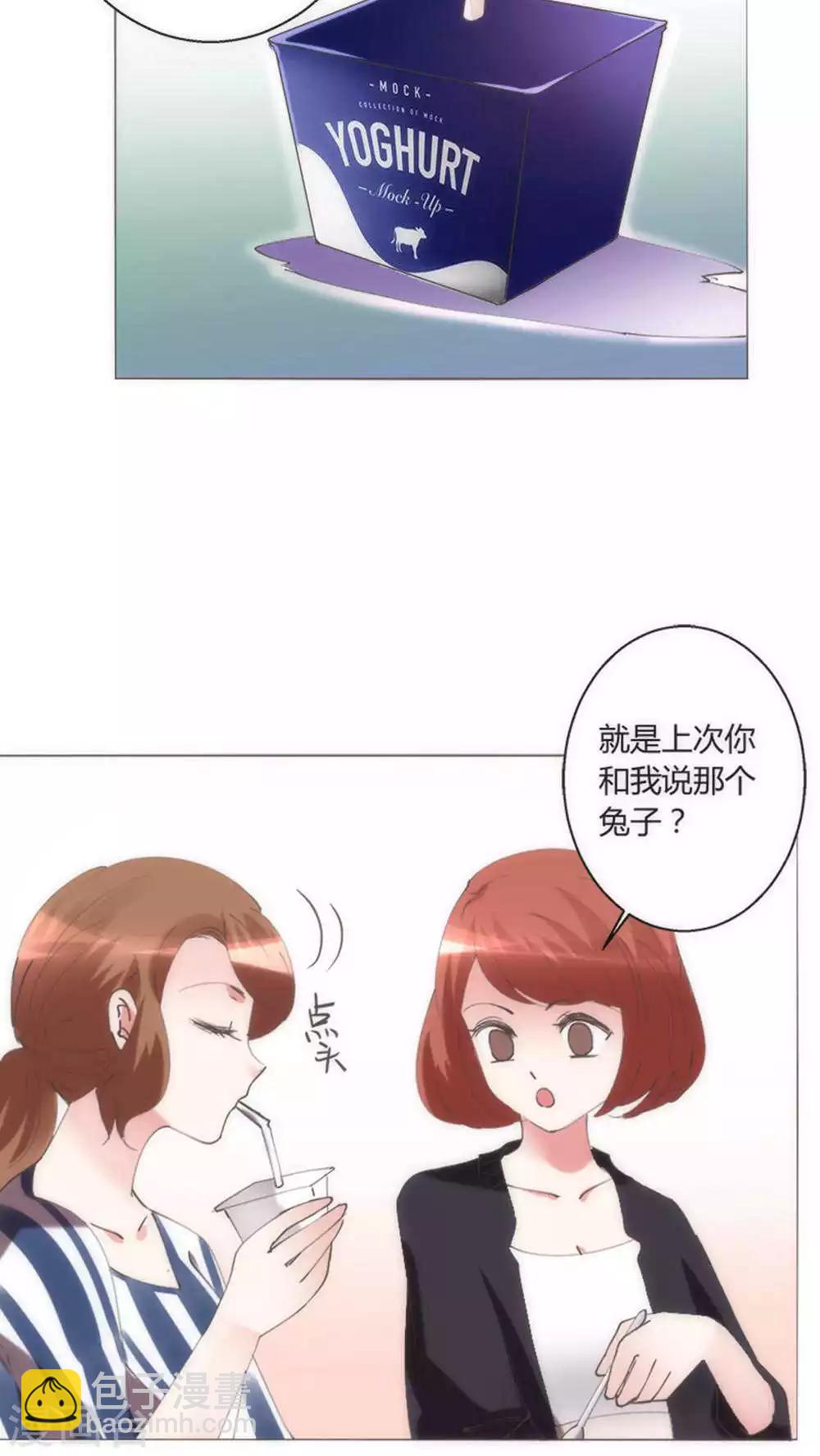 第33话 失去信任-第33话