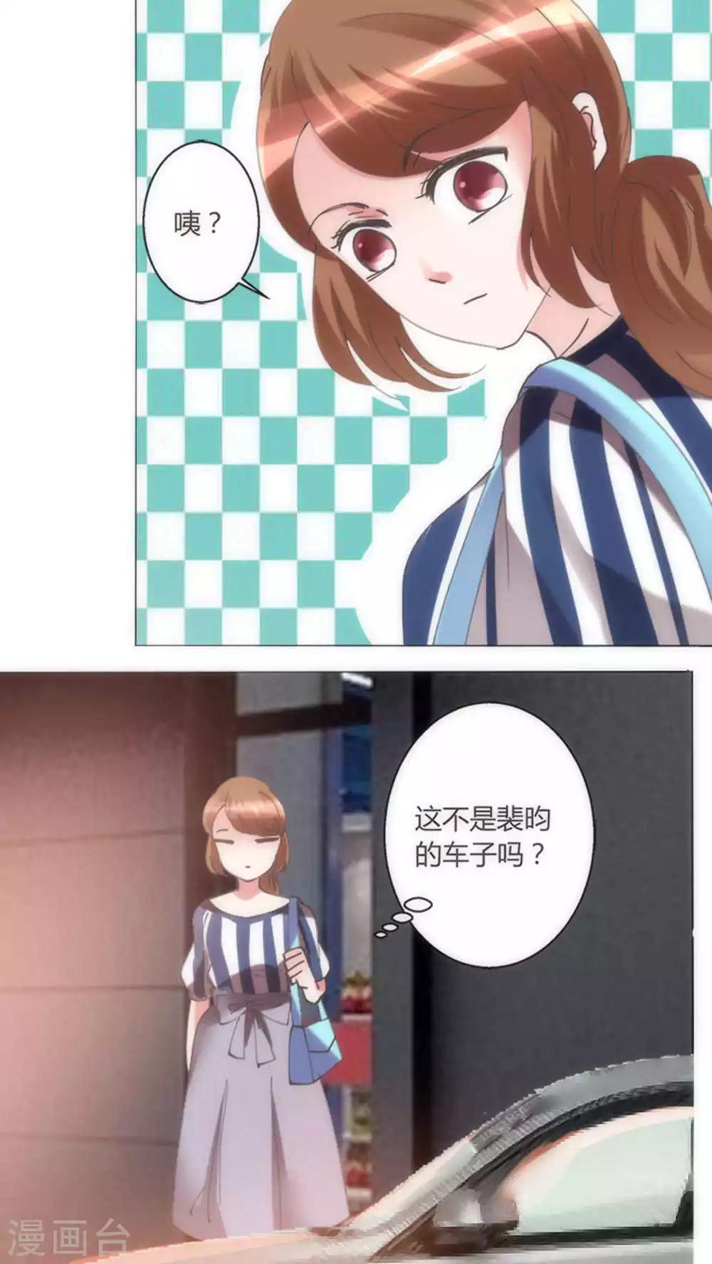 第33话 失去信任-第33话