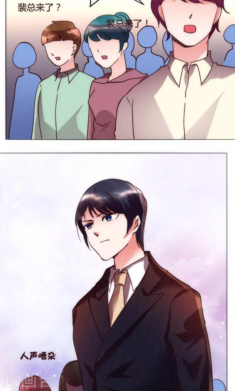 第35话 对峙-第35话