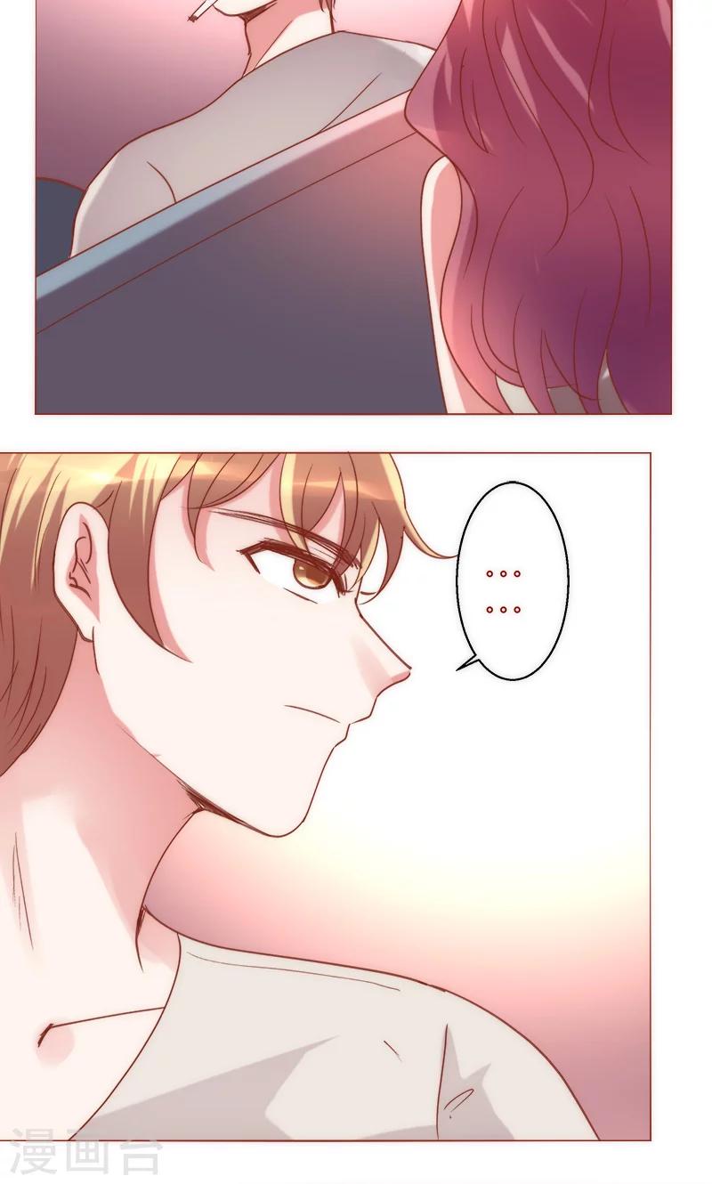 第39话 你爱过我吗-第39话