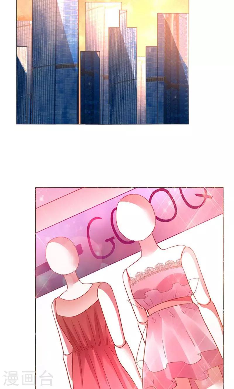 第41话 临近的日期-第41话