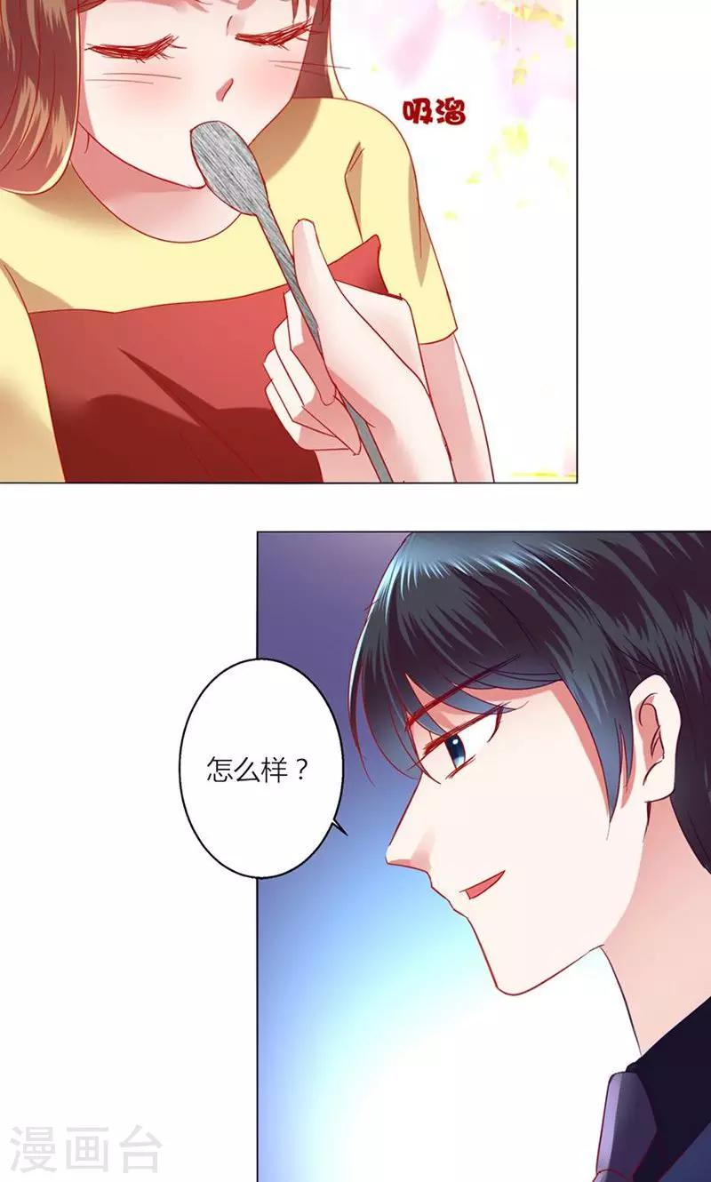 第41话 临近的日期-第41话