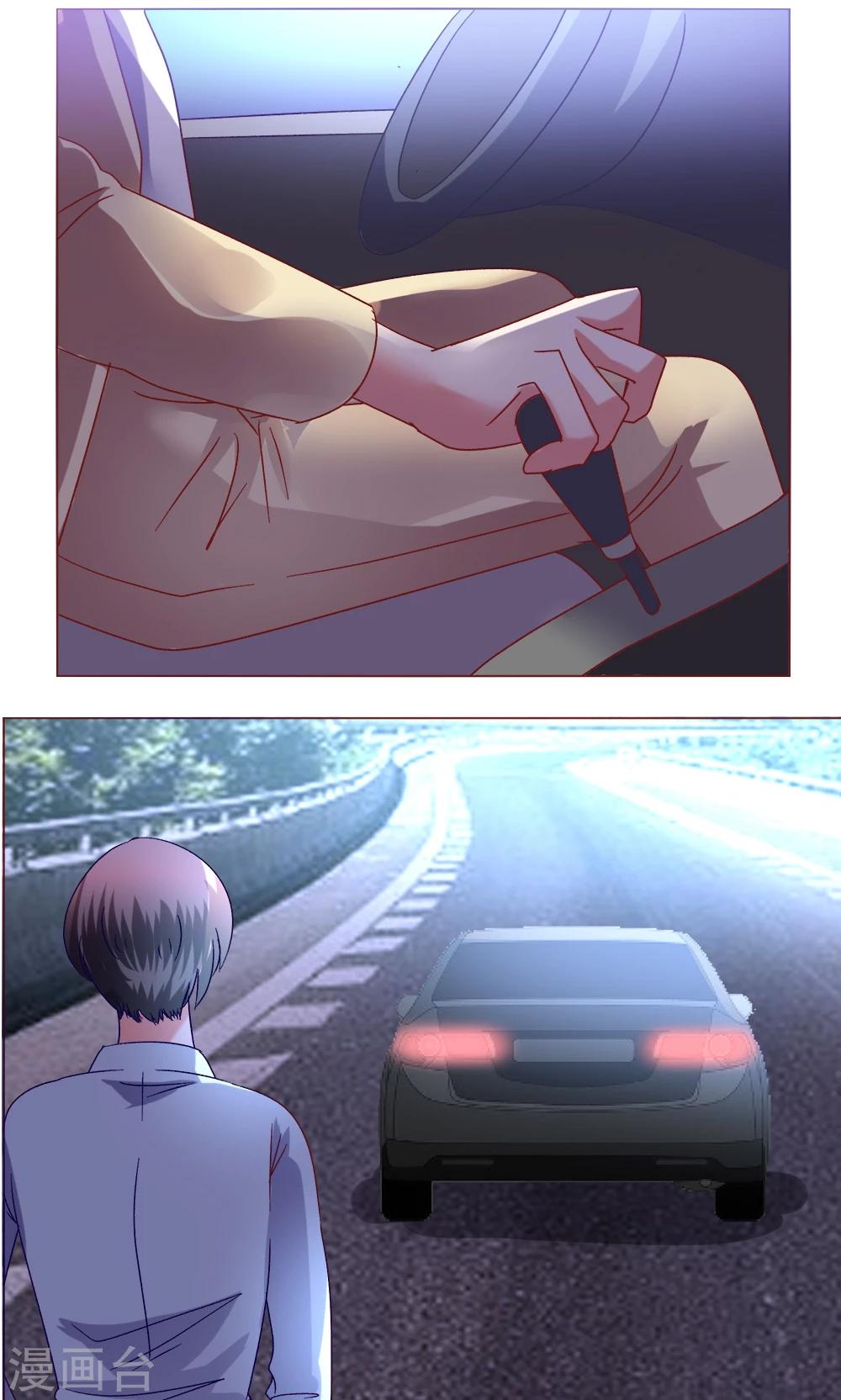 第43话 不安的情绪-第43话