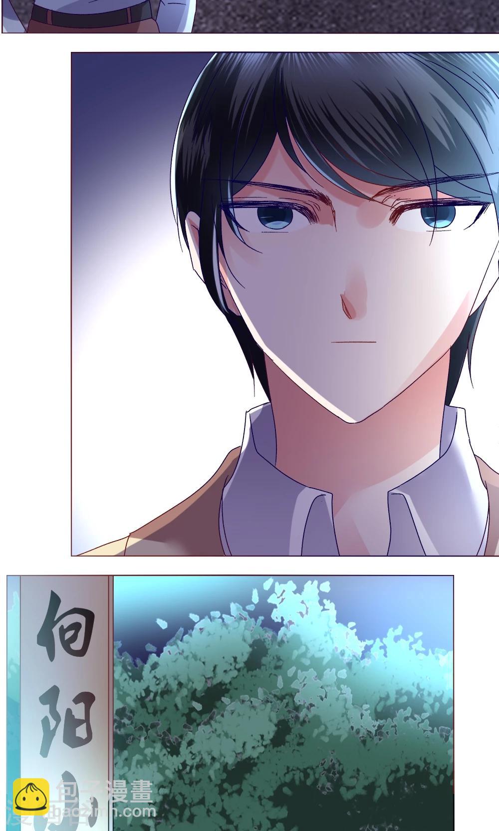 第43话 不安的情绪-第43话