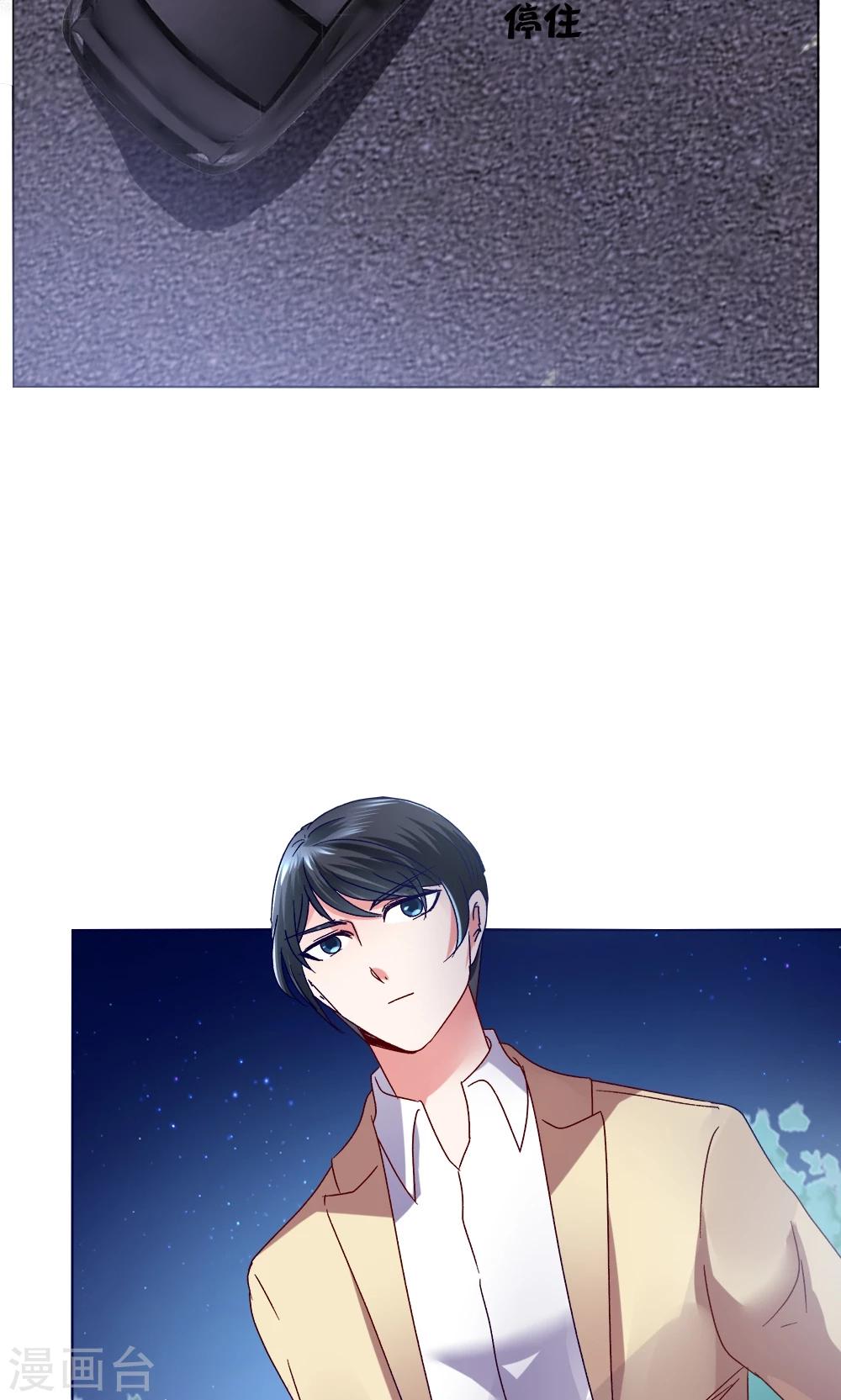 第43话 不安的情绪-第43话