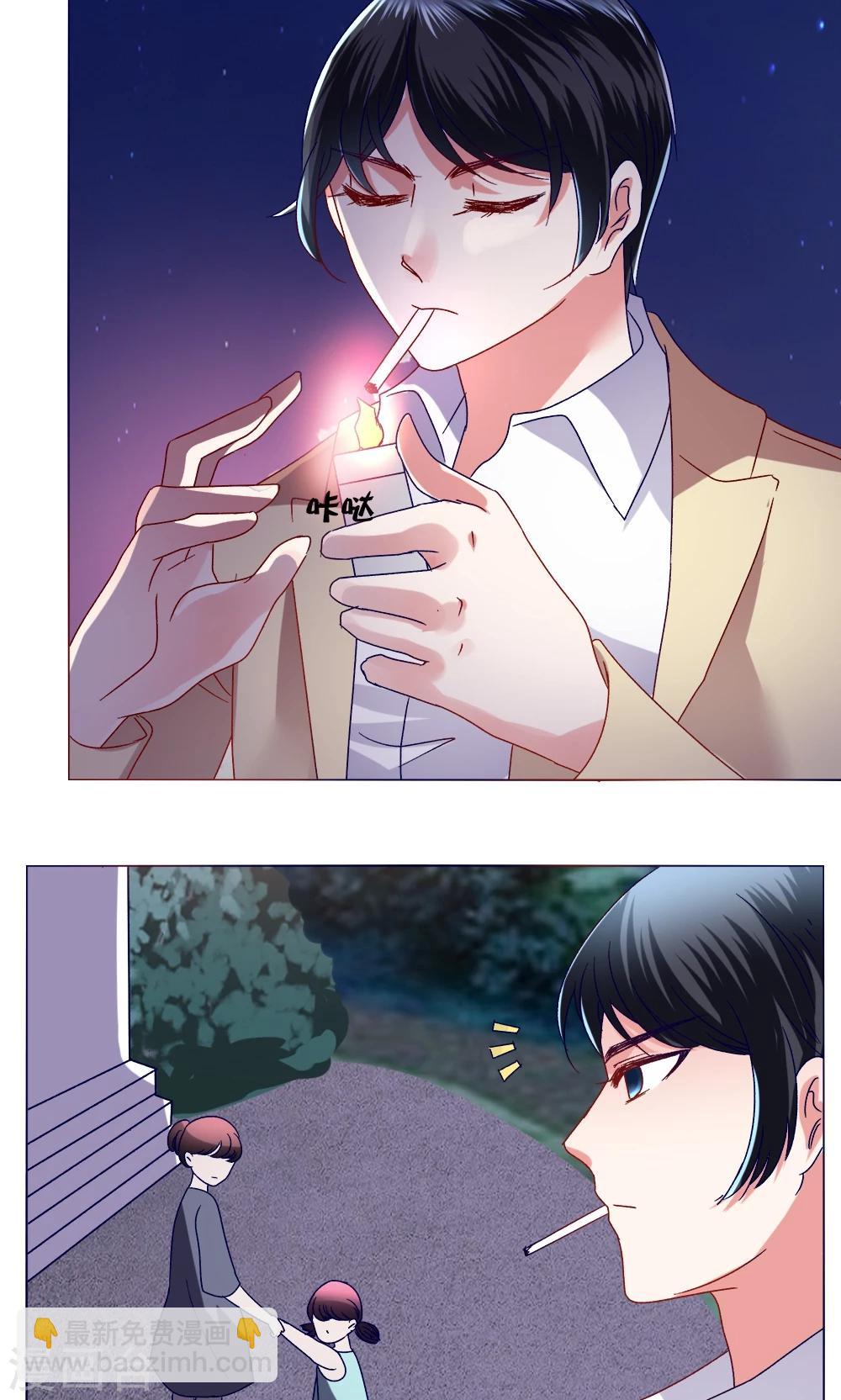 第43话 不安的情绪-第43话