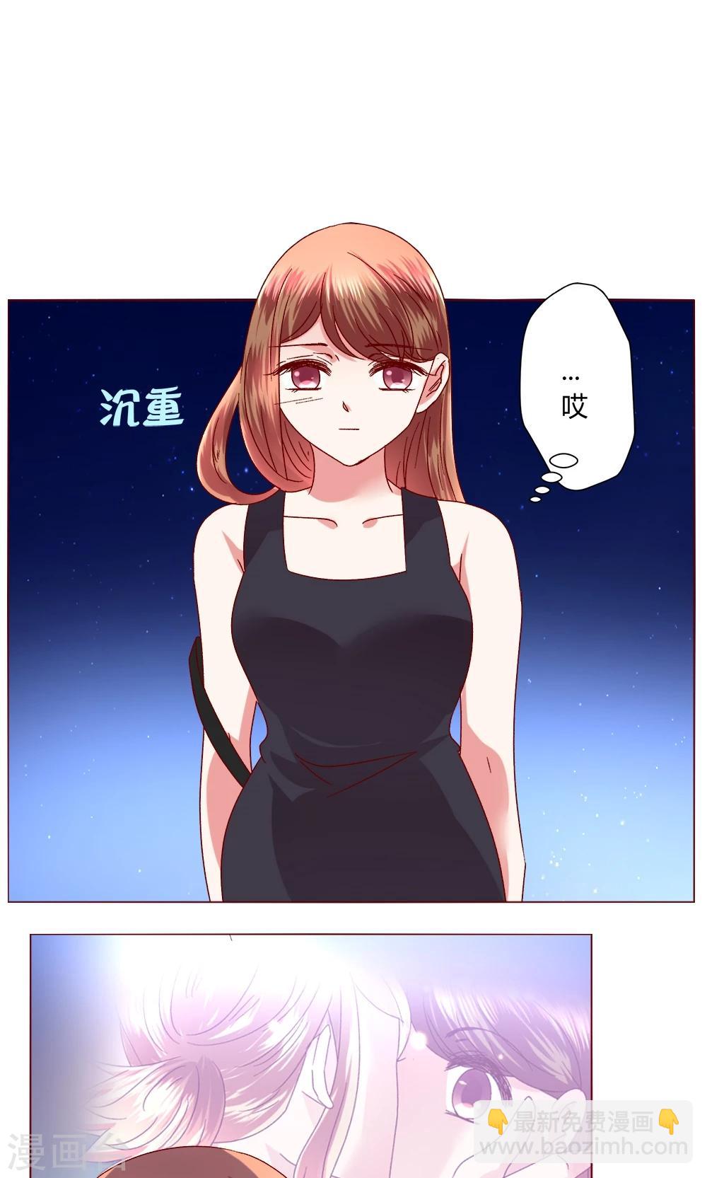 第43话 不安的情绪-第43话