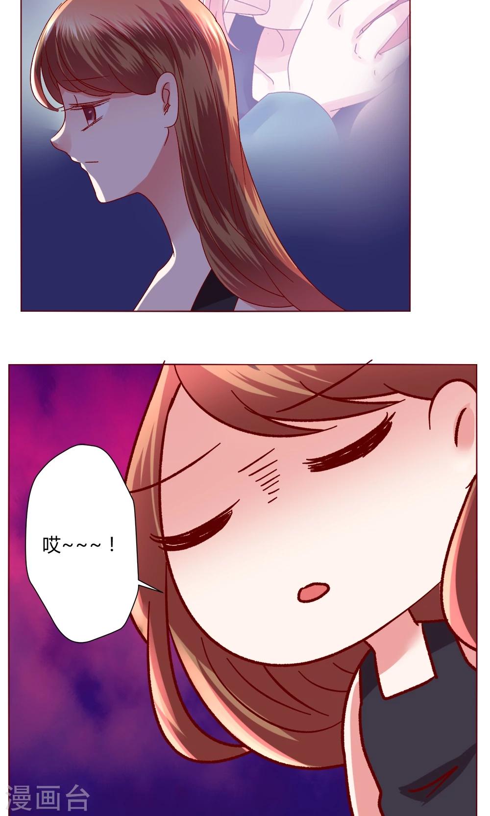 第43话 不安的情绪-第43话