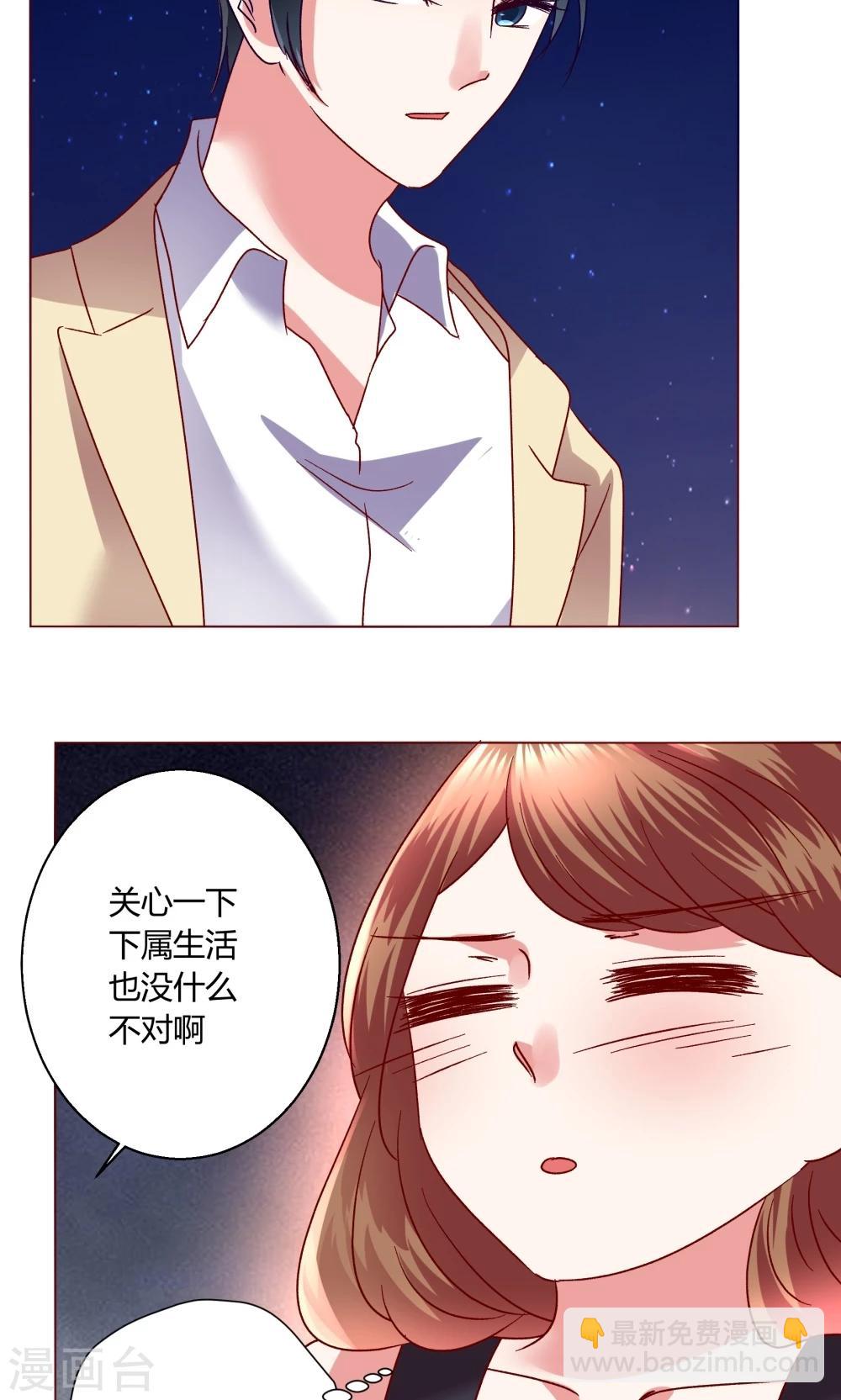 第43话 不安的情绪-第43话