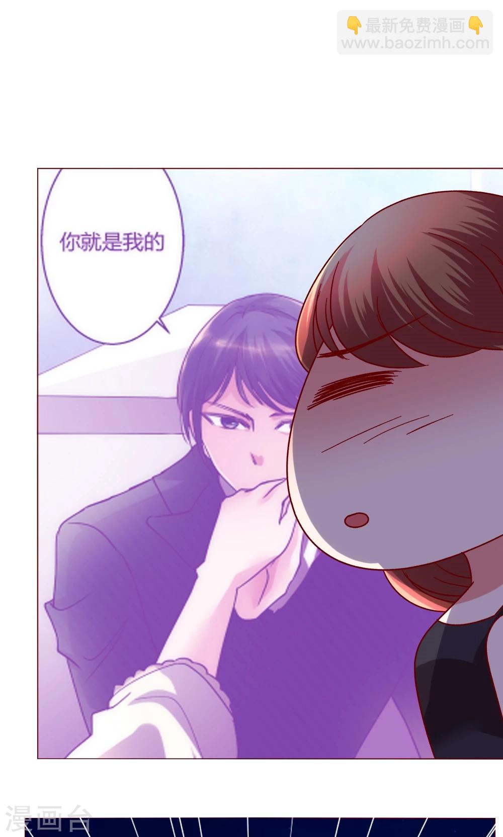 第43话 不安的情绪-第43话