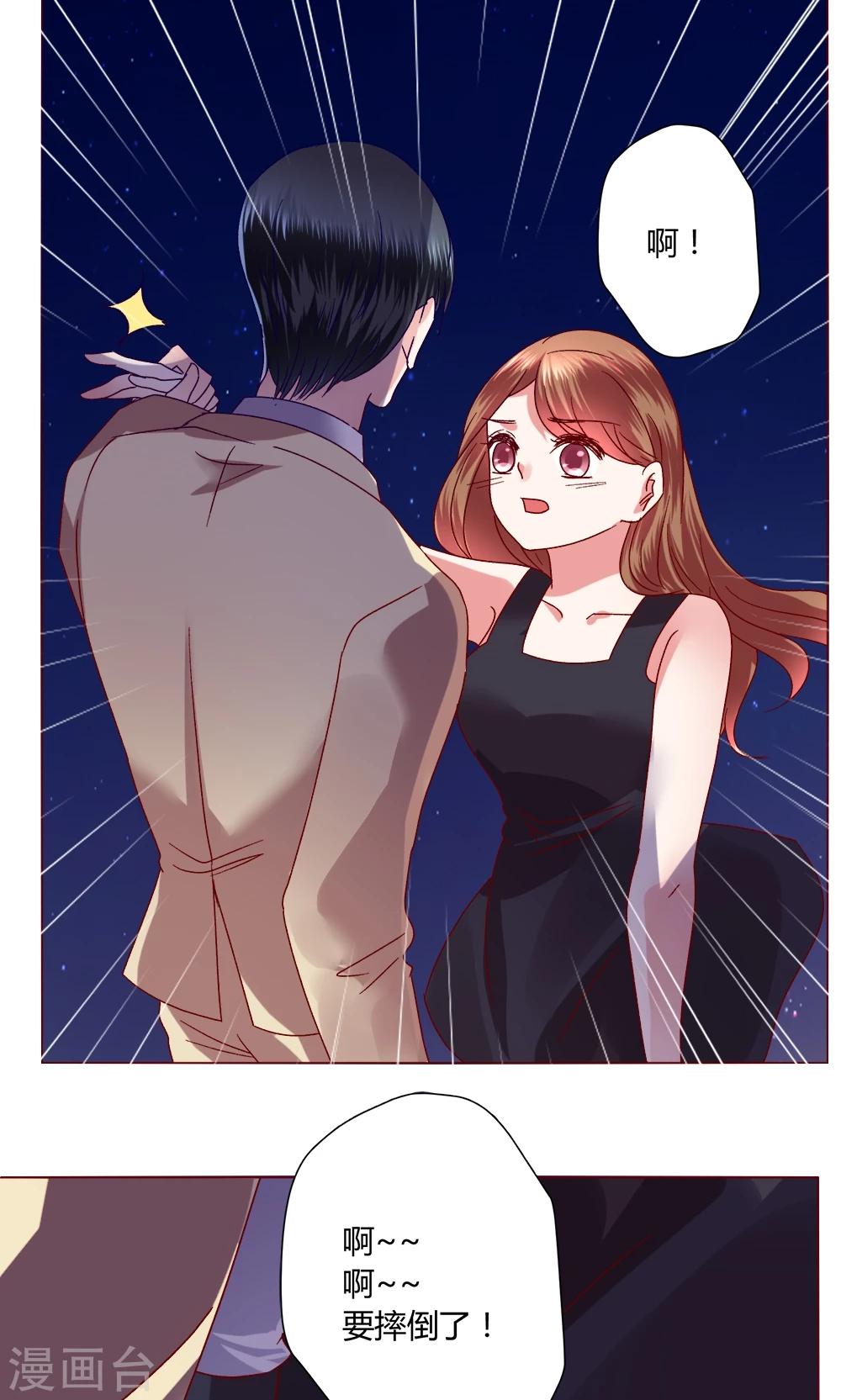 第43话 不安的情绪-第43话