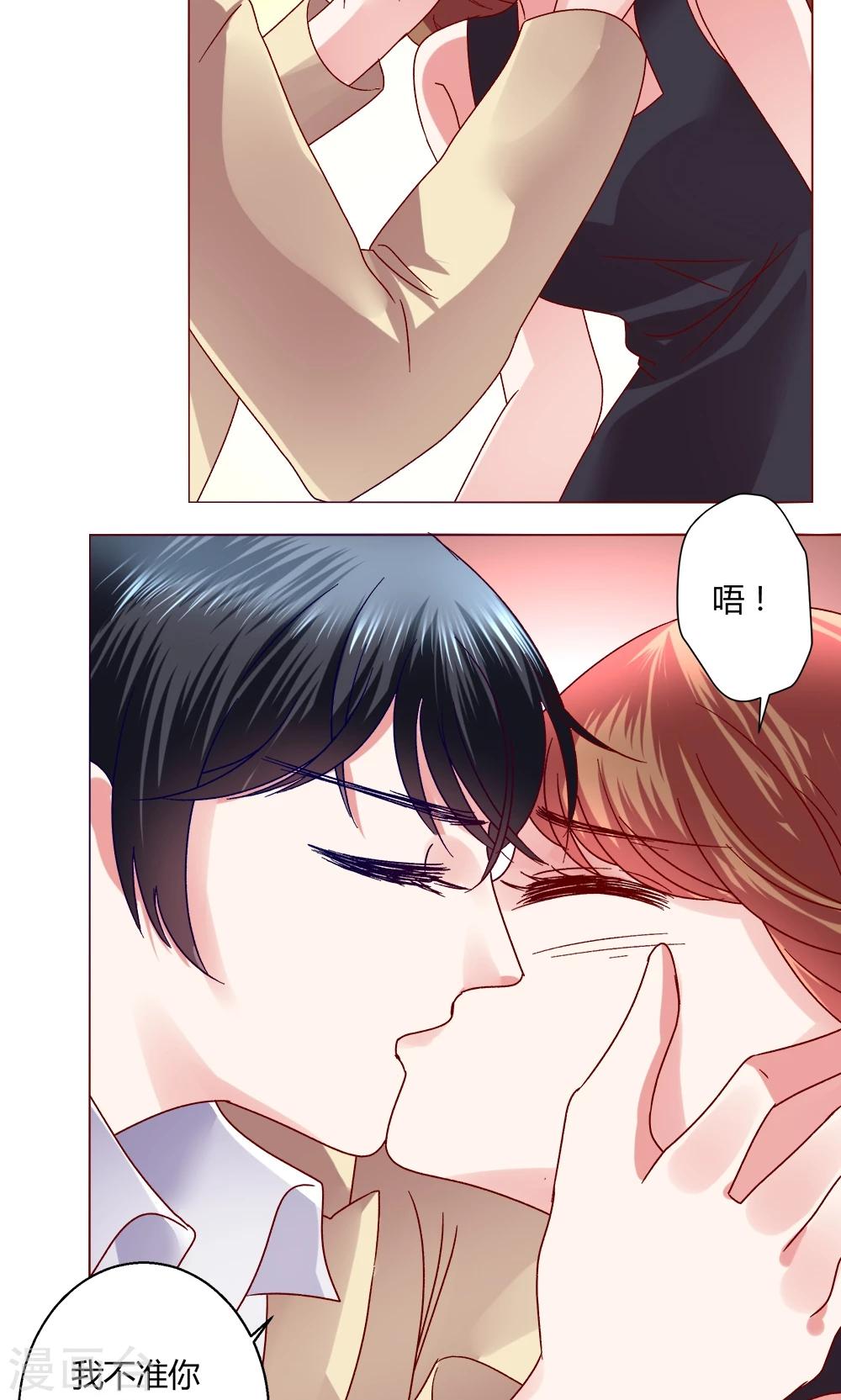 第43话 不安的情绪-第43话