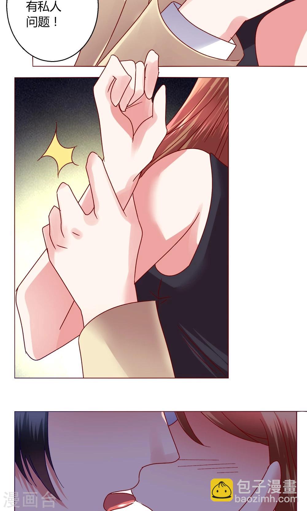 第43话 不安的情绪-第43话