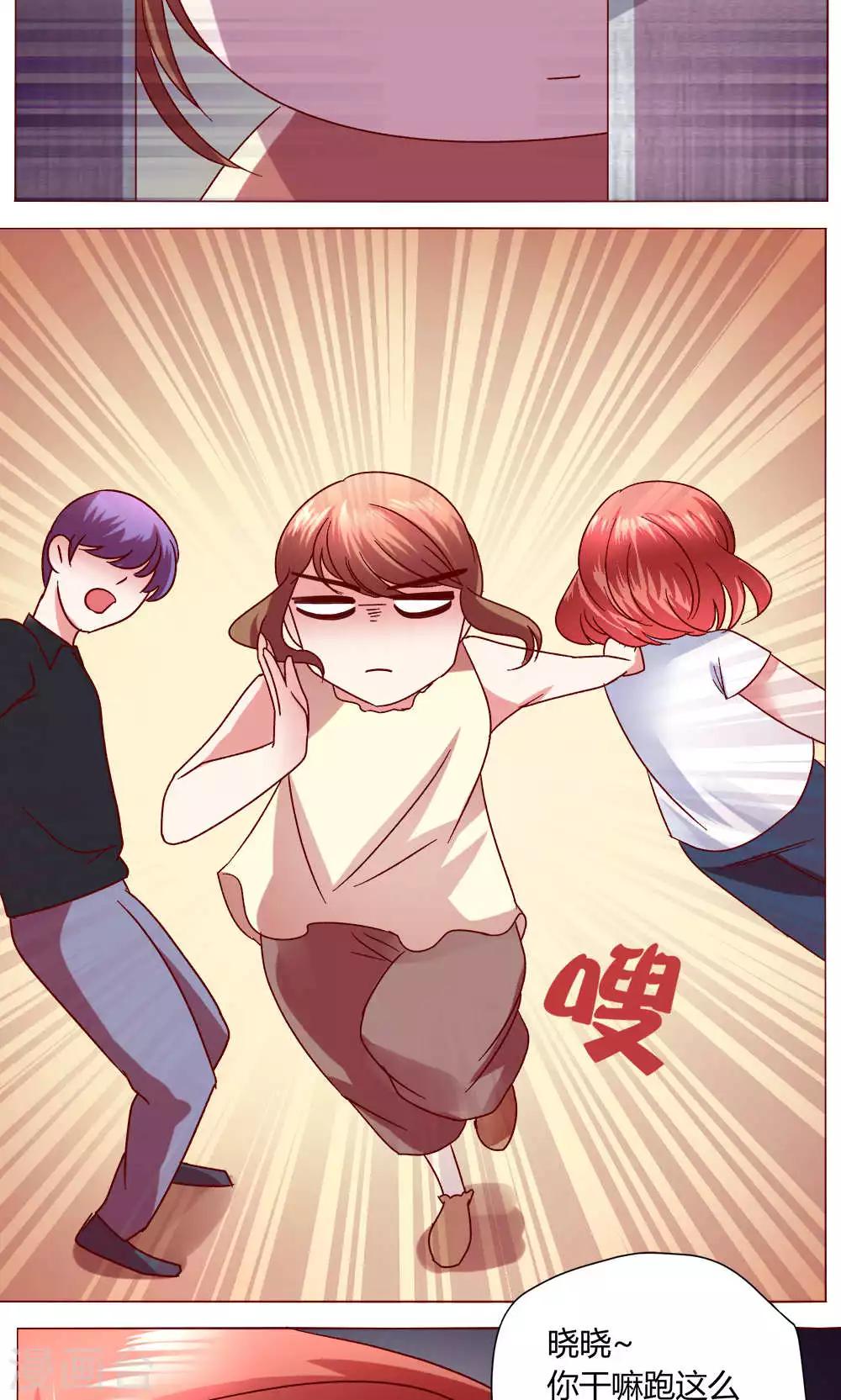 第45话 犹豫-第45话