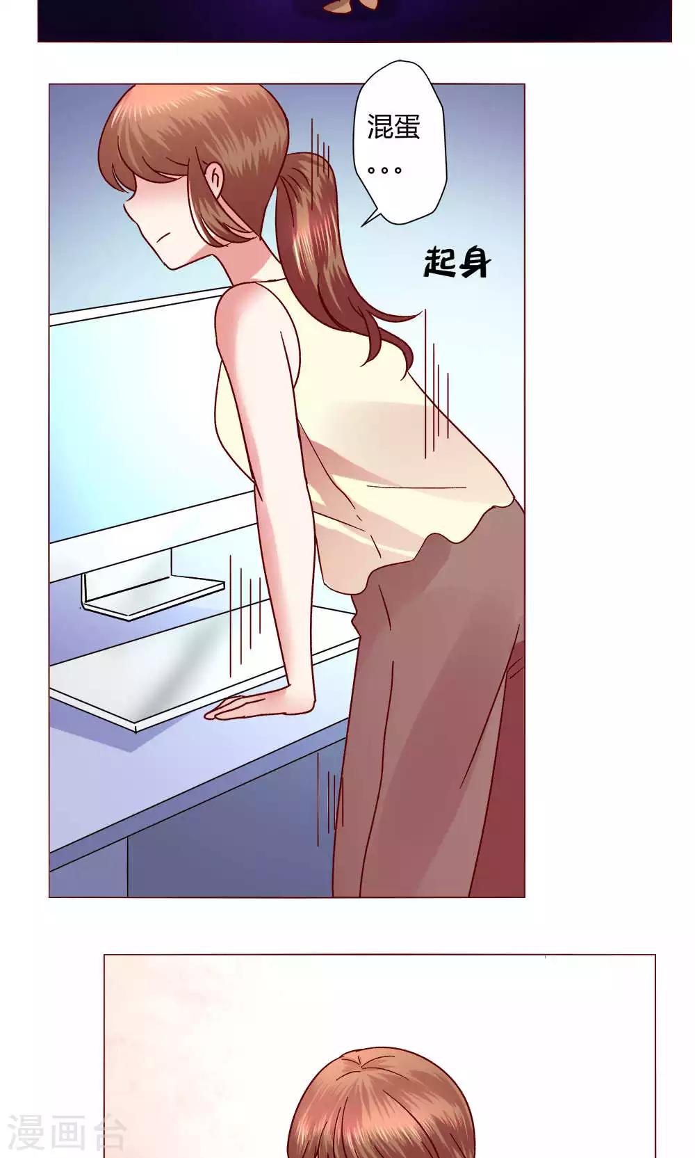 第45话 犹豫-第45话