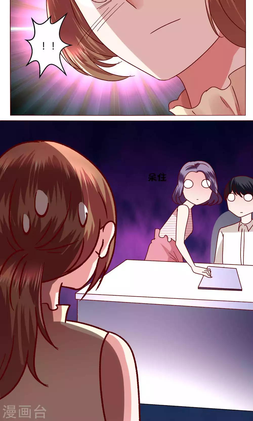 第45话 犹豫-第45话