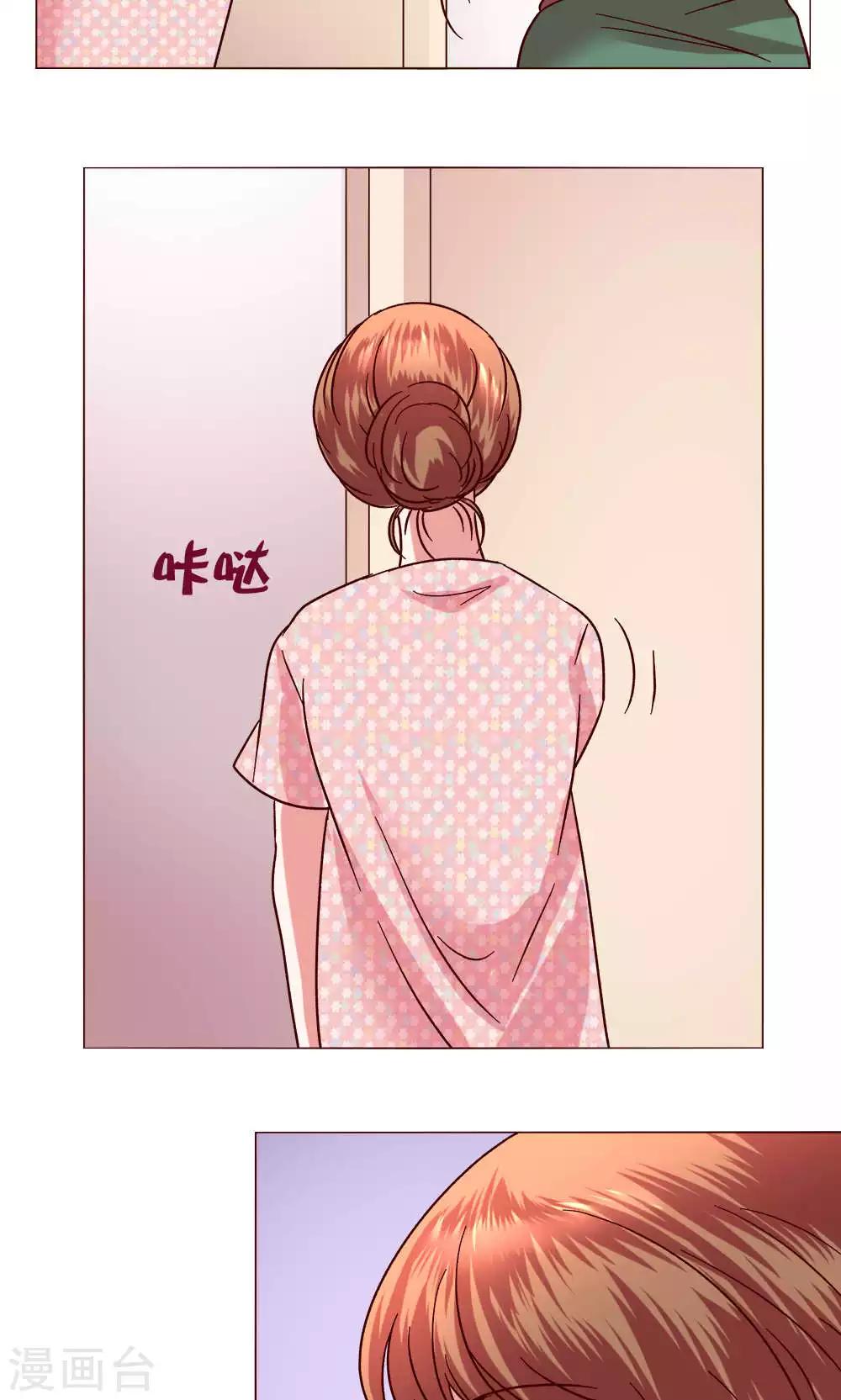 第47话 假期开始-第47话