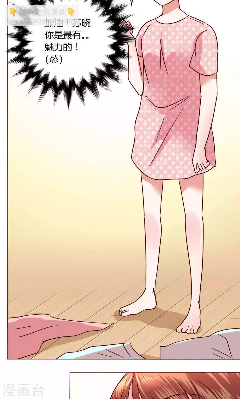 第47话 假期开始-第47话