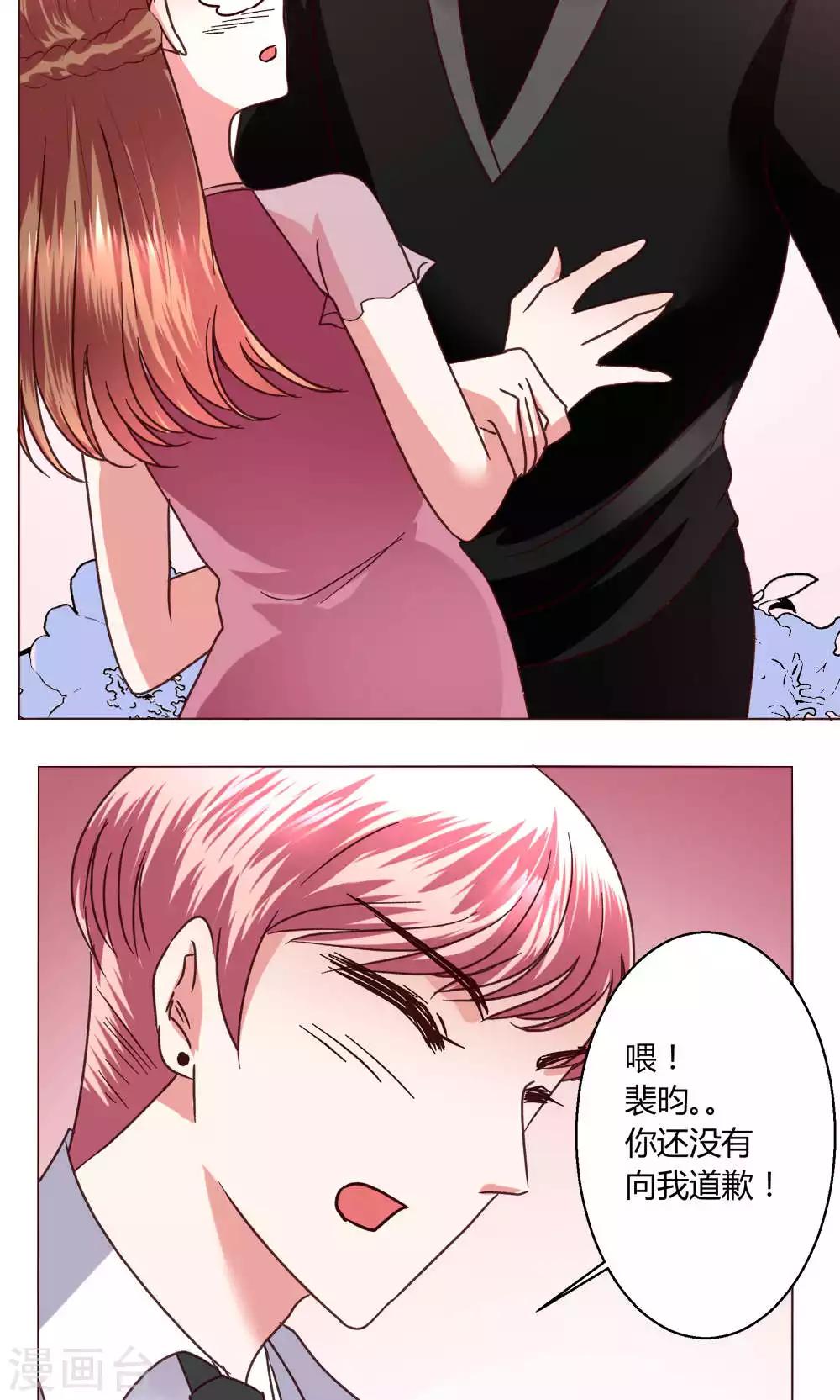 第49话 还是喜欢-第49话