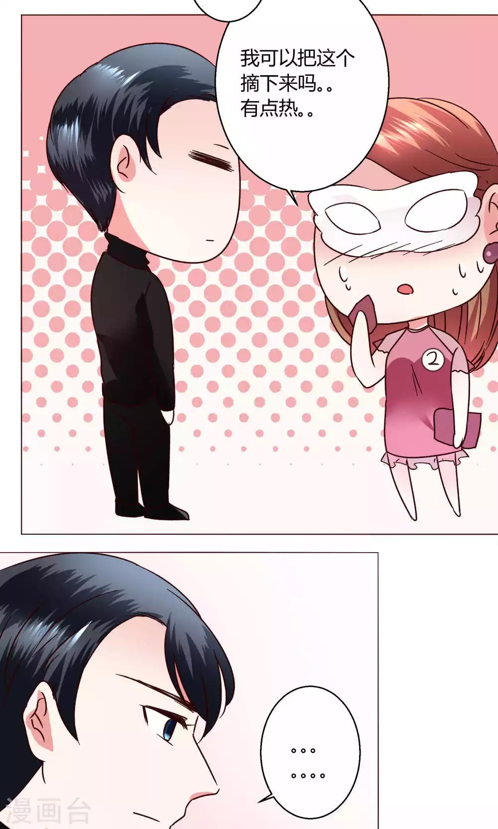 第49话 还是喜欢-第49话