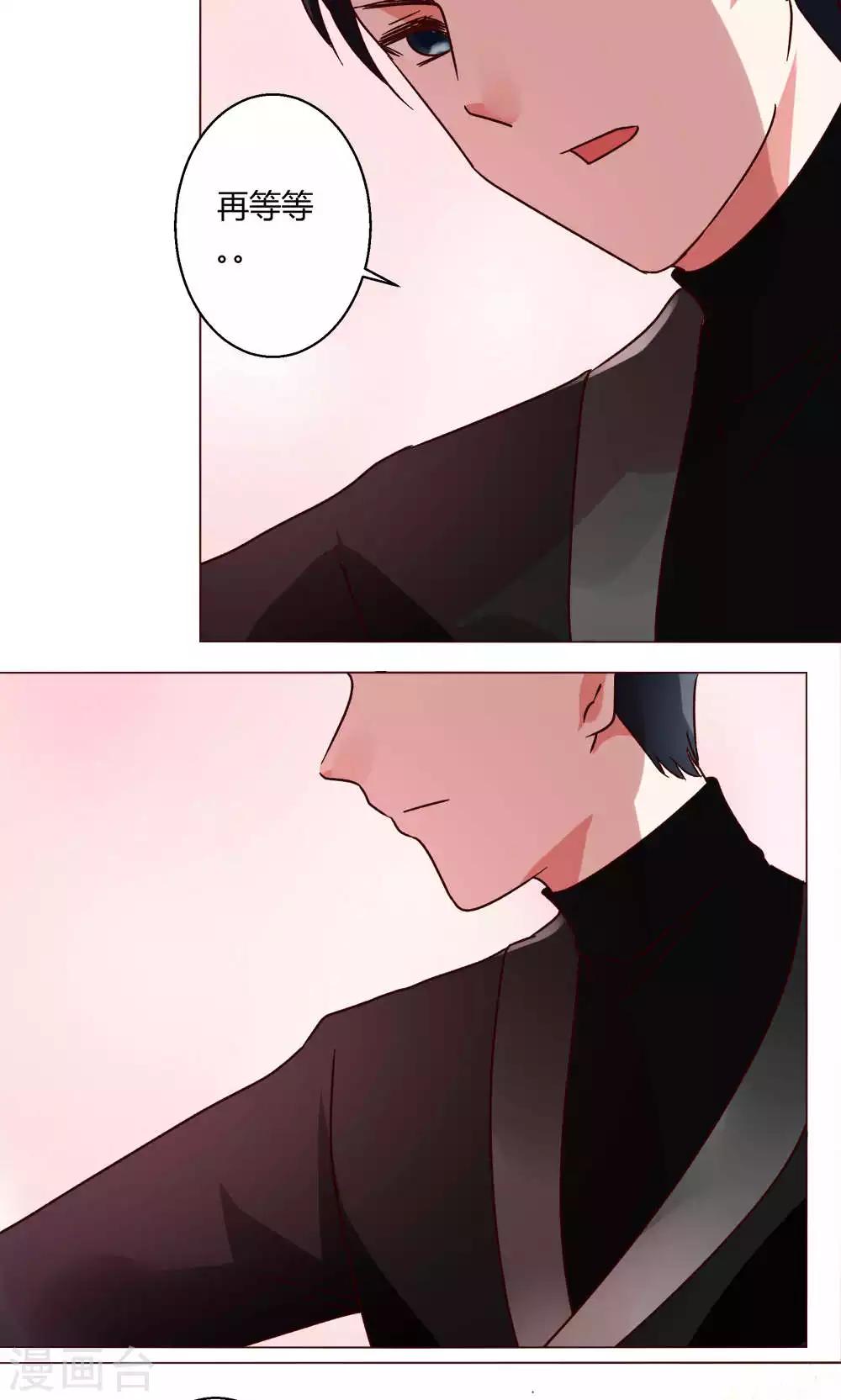 第49话 还是喜欢-第49话