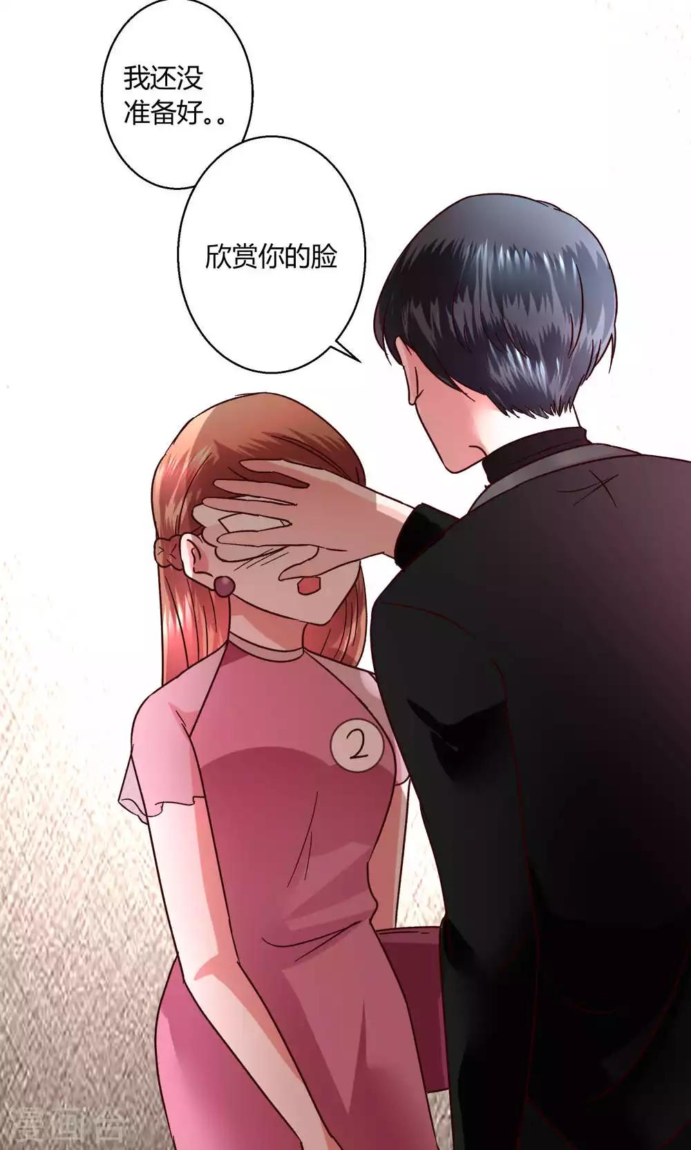 第49话 还是喜欢-第49话