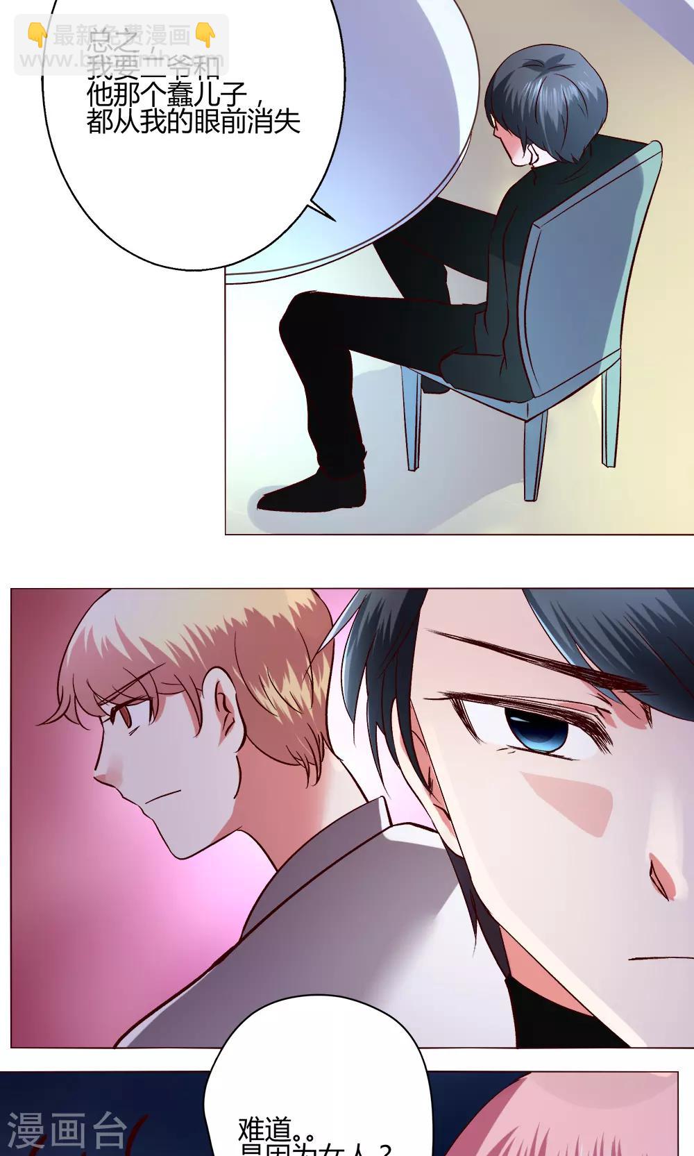 第53话 第一天-第53话