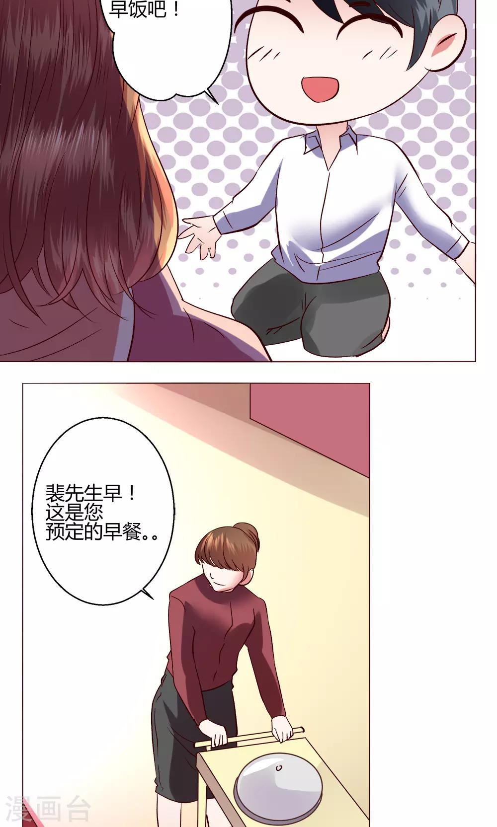 第53话 第一天-第53话