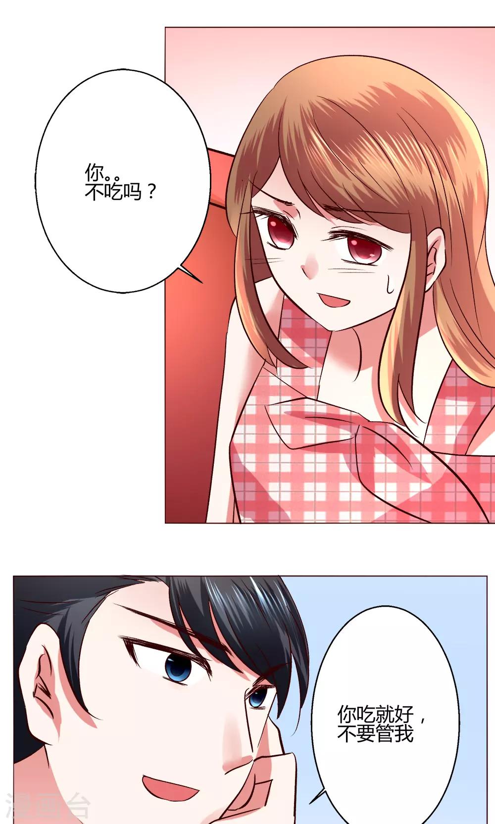 第53话 第一天-第53话