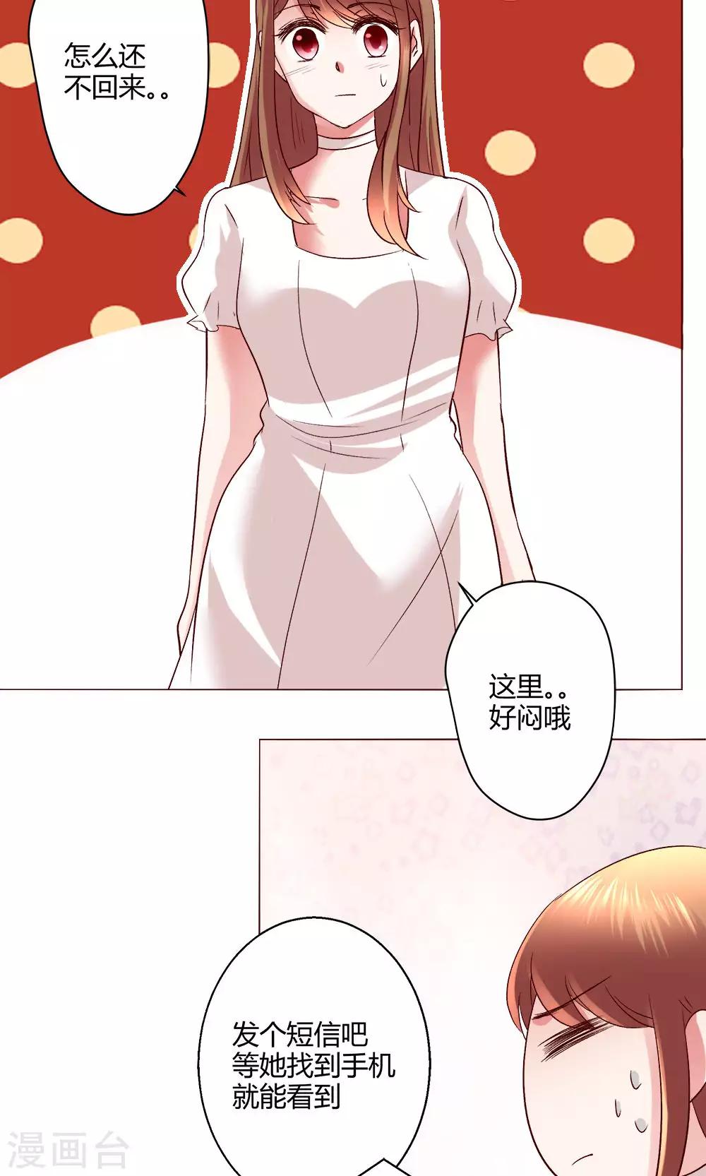 第55话 隐藏的大危机-第55话