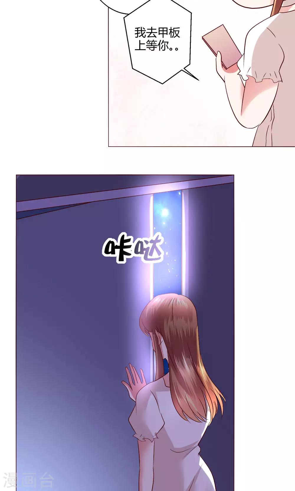 第55话 隐藏的大危机-第55话