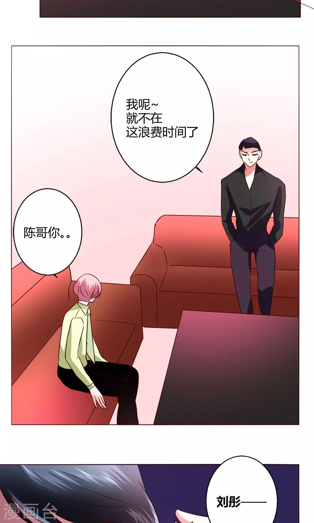 第55话 隐藏的大危机-第55话