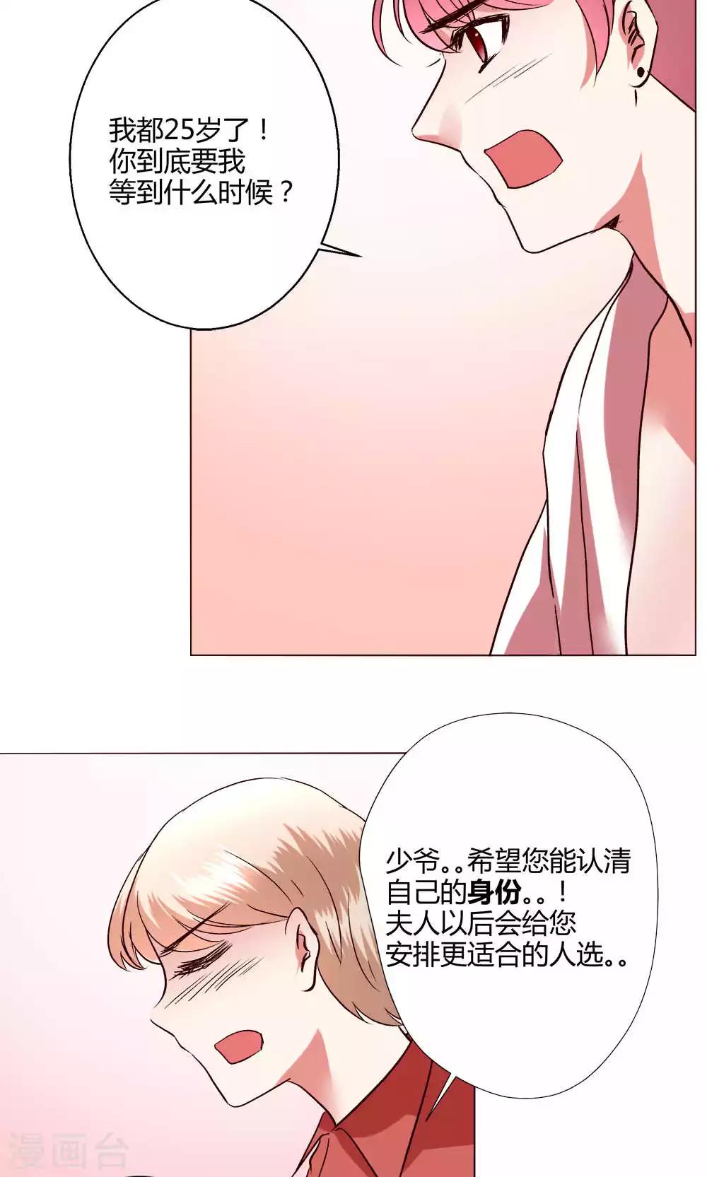 第57话 国庆特别篇-第57话