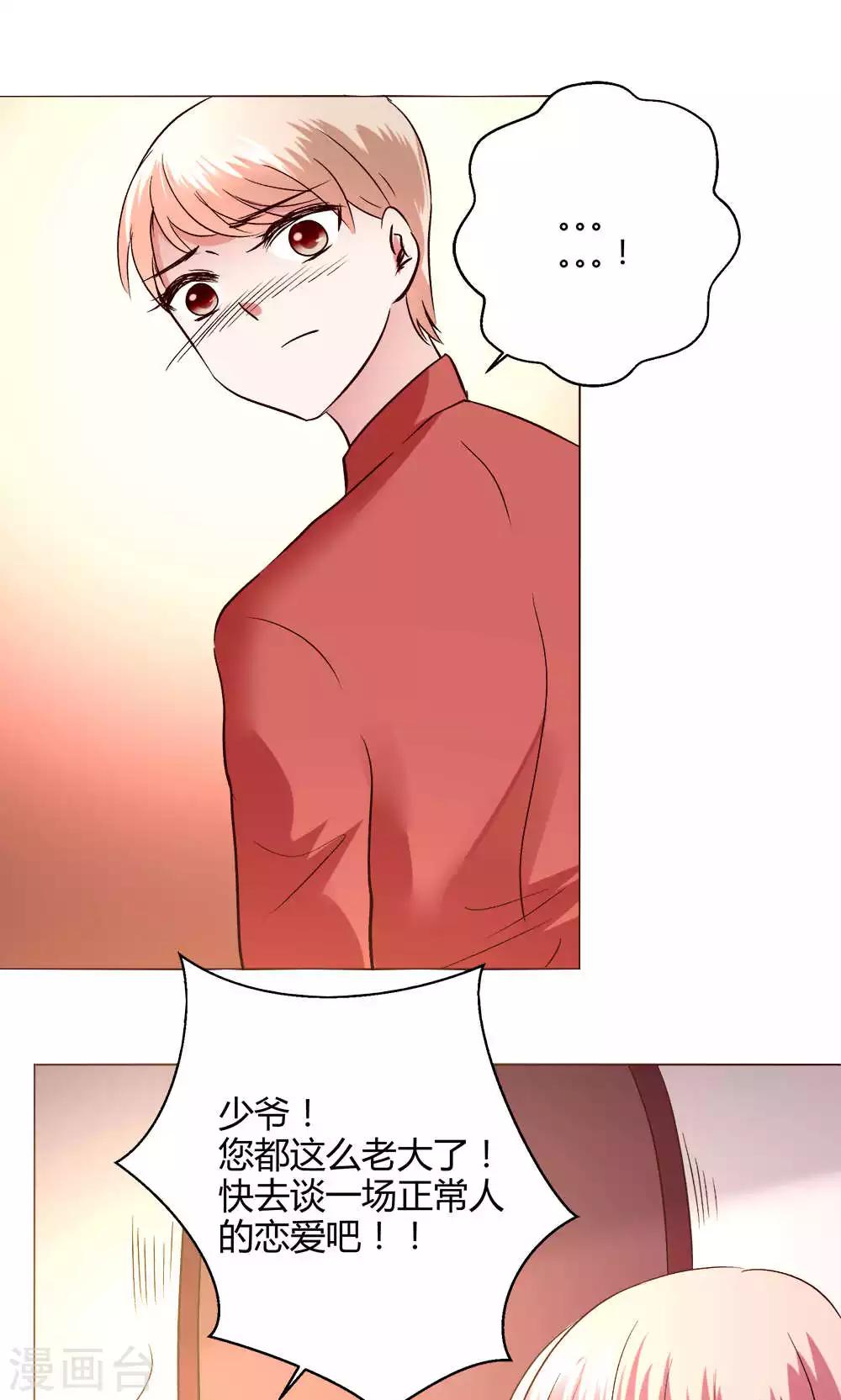 第57话 国庆特别篇-第57话